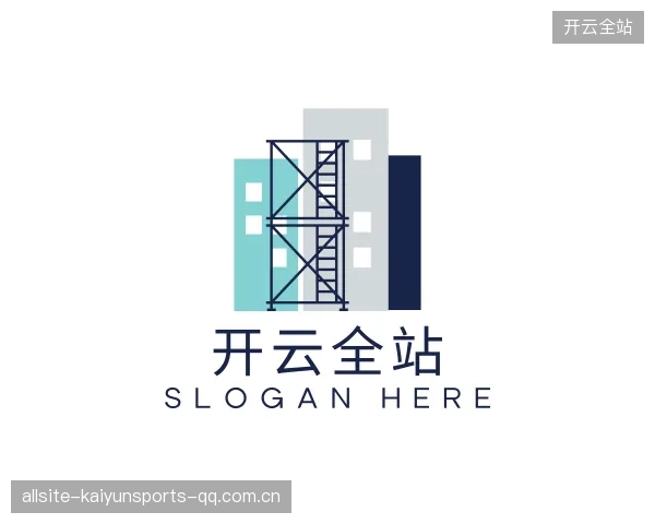 认识开云全站